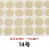 Pegatinas de Sellado Autoadhesivas para Gabinetes de Muebles para Cubrir Agujeros de Tornillos, Pegatinas Hermosas, Pegatinas Tres en Uno para Tableros Ecológicos, Pegatinas para Agujeros de Clavos