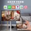 Smart TV de 32 pulgadas para Amigos, Monitor de Fitness, Cine Interactivo Inteligente con Pantalla Giratoria, Proyección de Pantalla, Pantalla Todo en Uno Controlada por Tacto