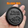 Adecuado para Jeep JEEP Wrangler Guía de iluminación gratuita Reinstalación Snow Mountain Car Mark Car Mark Je