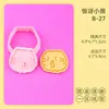 Molde para Galletas Serie Oso 3D Dibujo Animado Oso Tímido Molde Oso Lindo Simulación Oso Galleta Relieve DIY