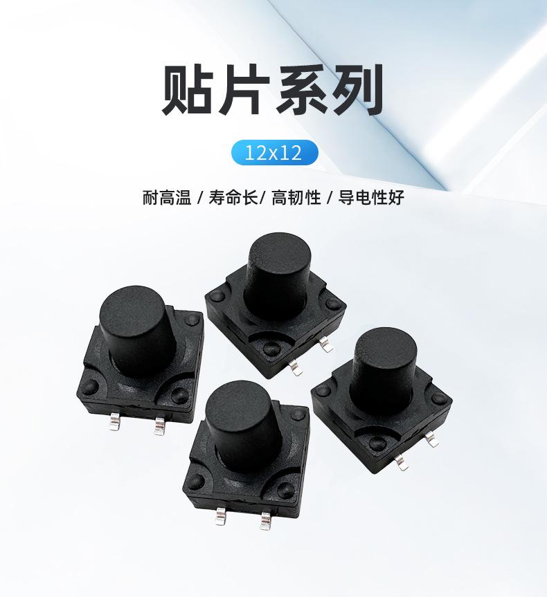 晨鑫详情_02