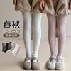 Leggings de Strass para Meninas com Listras Verticais Finas, Algodão de Alta Elasticidade, Meia-Calça Infantil Justa para Bebês e Crianças Pequenas, Estilo Primavera e Outono, Atacado Transfronteiriço
