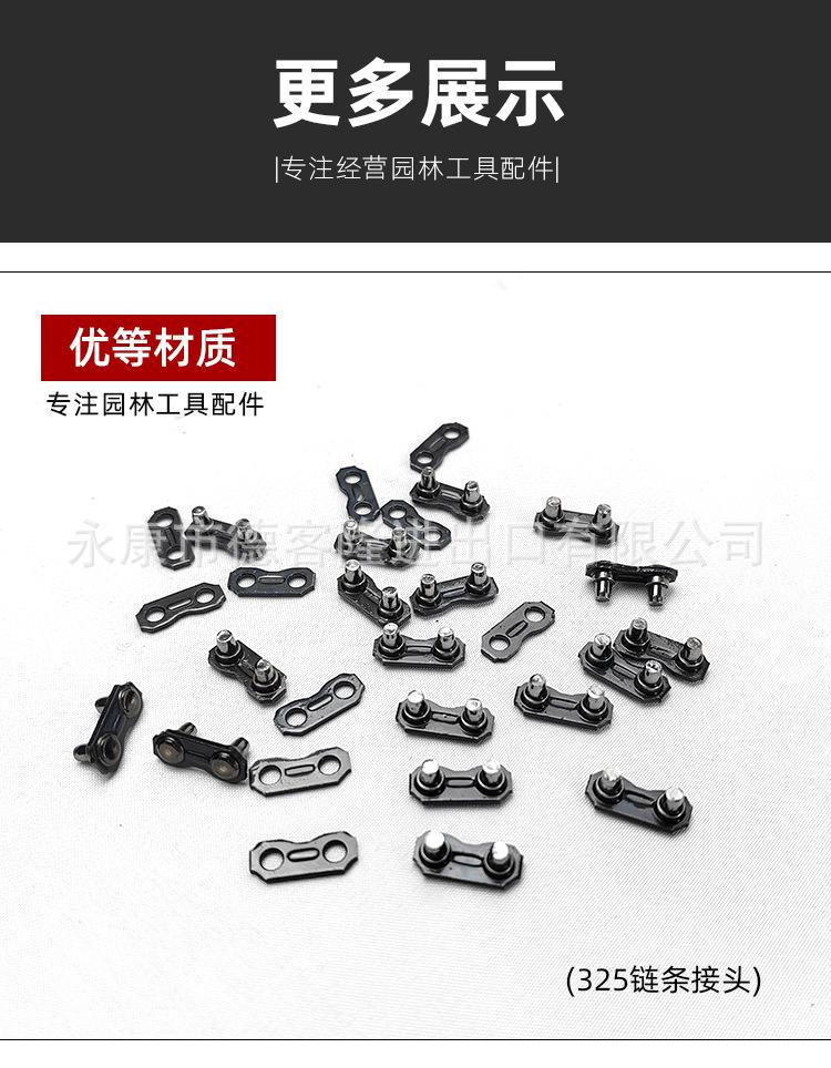链条卡扣详情_06.jpg
