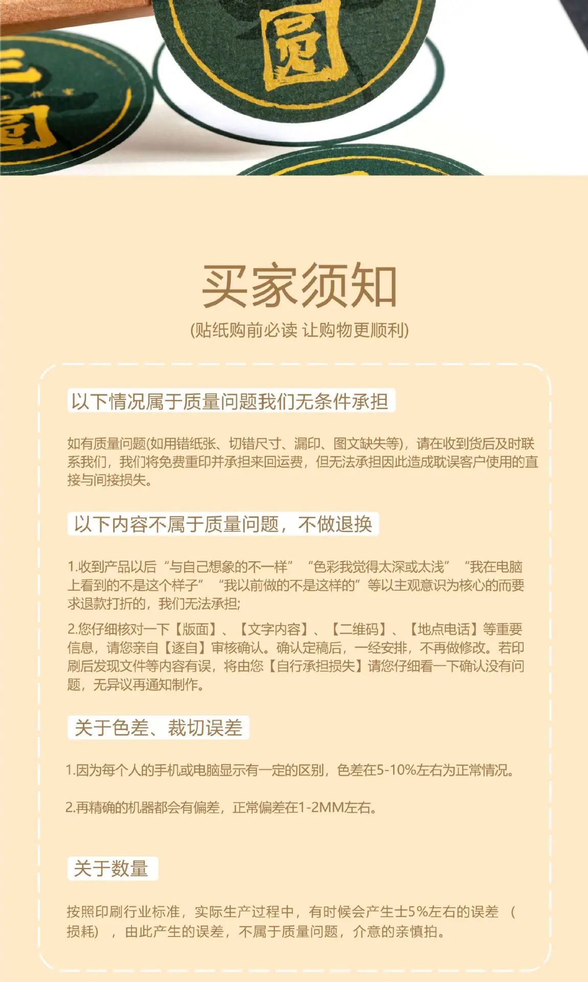 详情图片15.jpg
