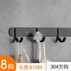 Gancho de Acero Inoxidable Espesor 304, Fuerte y sin Taladro, para Almacenamiento en Cocina y Baño del Hogar, Colgador de Pared para Ropa y Sombreros, Estante de Ganchos de Almacenamiento