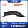 Adequado para Filtro de Ar do Ford Focus 13 Escape Tubo de Admissão de Ar Longo F1F19E635Ca
