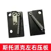 Colección Completa de Piezas para Máquina Flejadora Totalmente Automática Doble Motor Carrileras Superiores e Inferiores Tiras de Presión Tornillos Arandelas de Resorte Clips de Resorte Deslizador de Máquina Flejadora