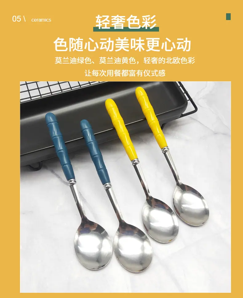 学生户外勺子叉子.png