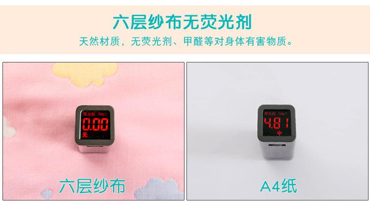 六层童被2_07 (2).jpg