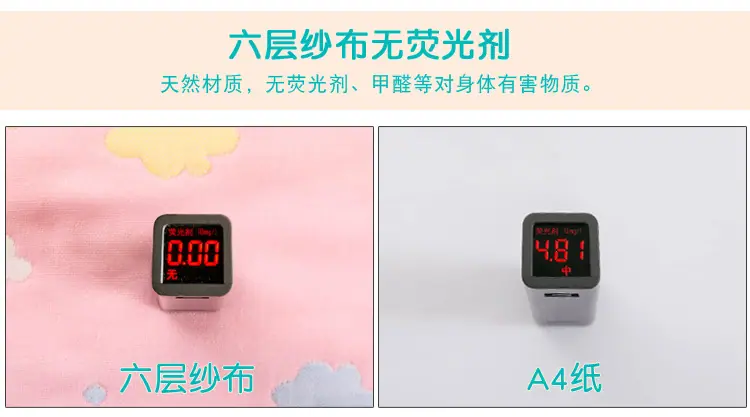 六层童被2_07 (2).jpg