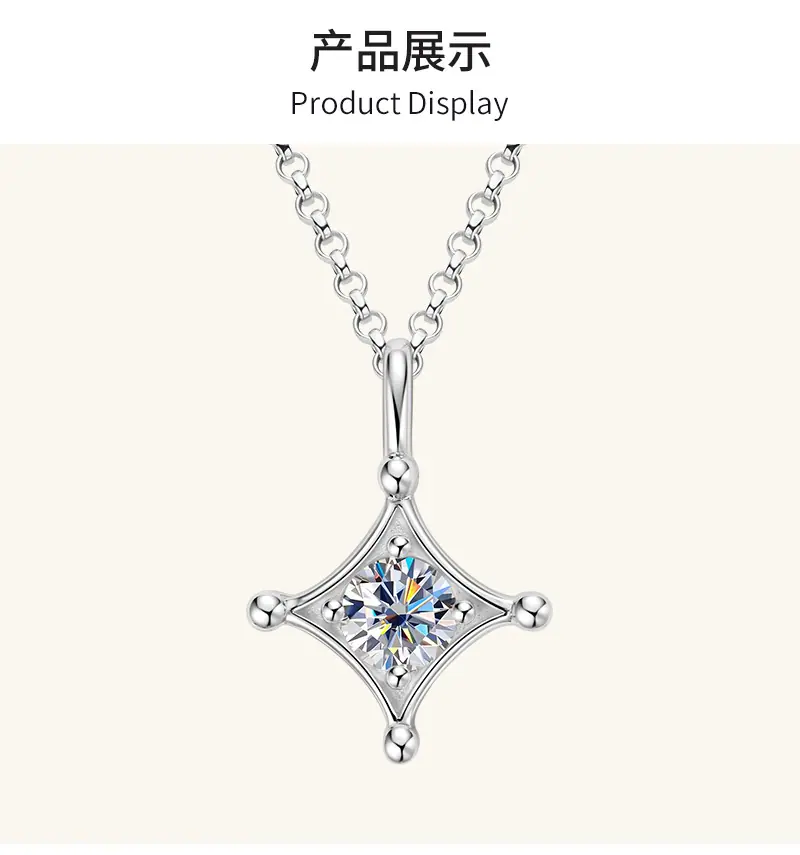 四角星莫桑钻石项链满天星吊坠
