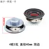 Alto-falante Pequeno Loudspeaker DIY 0,25 0,5 1 1,5 2 3 5W Watt 48 Ohm 16 Ohm Alto-falante Acessórios de Áudio