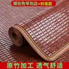 Cojín de sofá de verano, tapete de bambú para mahjong, cojín de asiento de bloque de bambú, nuevo cojín de sofá de tapete de bambú, cojín antideslizante para tumbona de sala de estar, transfronterizo