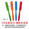All-in-one longo bilateral, raspador de silicone, manteiga creme, bolo de espátula, desmoldagem, faca de beijo, raspador de cozimento, raspador