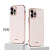 Celebridades de Internet Galvanoplastia para Funda de Teléfono Móvil 14Promax iphone16 Lente Todo Incluido 8plus Silicona XS Personalidad 13