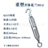 Fábrica de Origem Hardware de Esticador Aberto Esticador para Cabos de Aço Parafuso Esticador Esticador de Cabo de Aço Fivela Espiral Esticador Cabo de Aço