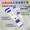 Crema para Axilas de Clorohidroxialuminio, Antitranspirante, Eliminación de Olores, Eliminación de Olor Corporal, Larga Duración, Refrescante, No Pegajosa y Suave