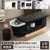 Cama de Lavado de Cabello para Barberías de Exportación Transfronteriza, Cama Integrada de Terapia Capilar con Circulación de Agua, Vapor, Masaje de Belleza y Calentador de Agua