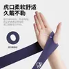 Muñequera Fina Nailix para Esguinces, Protección de Vainas Tendinosas para Bádminton, Tenis, Lesión del TFCC, Unisex al por Mayor