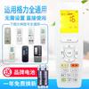Control remoto universal para aire acondicionado Gree, Midea, Haier, Hisense, Zhigao, Kelon, Oaks, TCL, Xiaomi.