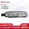 Aplicable 02-04 Clase ML W163 Espejo Retrovisor Luz Lateral Luz de Giro 1638200321 1638200421