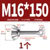 Tornillo Giratorio de Acero Inoxidable 304 + Juego de Tuerca Mariposa Tornillo Giratorio Roscado Ojo de Pez M5M6M8M10M12Mm