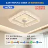 Luminária ventilador de teto de luxo leve estilo nórdico para sala de estar, luminária ventilador de teto de alta qualidade estilo francês com proteção ocular para sala de jantar e quarto