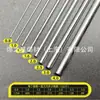 El fabricante suministra alambre de soldadura recto de acero inoxidable ER304 con arco de argón en especificaciones extrafinas de 1.0 mm y 1.2 mm