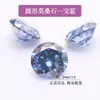 Joyas Xia Lin Moissanita Colorida Redonda Verde Azul Rosa Champaña Oro Moissanita Al Por Mayor Sin Marcado de Cintura