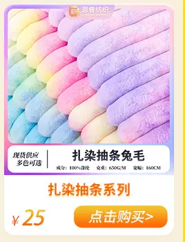恩眷啊UN关联营销_04.jpg