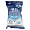Toallitas Húmedas Universales Removibles para Manos y Boca de Niños de Daiso Japón Toallitas Húmedas para Bebés y Niños de Japón 80 Piezas