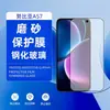 Adecuado para protector de pantalla de vidrio templado ZTE Nubia A57, antirreflejos, antiespionaje, alta definición, película de lente de punto ojo de águila metálico A77
