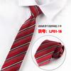 Moda casual formal negocios oficina administrativo estrecho conveniente sin nudos perezoso cremallera corbata de hombre 6cm mayoreo