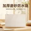 Bolsa de Almacenamiento con Tirador Esmerilado Ropa Interior Calcetines Accesorios Clasificación Bolsa con Cremallera Impermeable Bolsa de Empaque Separado Se Puede Imprimir Logotipo Venta al por Mayor