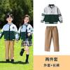 Conjunto de Uniforme Escolar Britânico Infantil, Uniforme de Jardim de Infância, Uniforme de Escola Primária e Secundária, Conjunto Esportivo de Três Peças para Primavera e Outono, Roupa de Professor