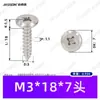 Tornillos Autorroscantes de Acero Inoxidable 304 con Cabeza Redonda Avellanada de Cruz M3~M8 Tornillos Autorroscantes de Cabeza Plana con Borde Biselado para Muebles y Gabinetes