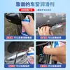 Lubricante para Ventanas de Coche, Riel de Quemacocos, Lubricación de Puertas, Antiatascamiento, Limpieza Especial Eliminación de Chirridos de Vidrio