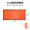Suministro de Amazon Película de aluminio PE Naranja Saco de dormir simple de primeros auxilios a prueba de frío alivio de desastres emergencia saco de dormir térmico bolsa de almacenamiento gratuita