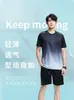 Roupas de ginástica masculinas, traje esportivo de seda gelada de secagem rápida, manga curta outono e inverno, shorts para corrida matinal, badminton, sala de treino de basquete