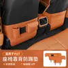 Xiaomi Yu7 Almohadilla Anti-Patadas de Cuero para Asiento Trasero de Coche Almacenamiento Multifuncional Accesorios de Modificación Interior No Requiere Instalación