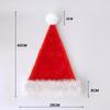 Cross-border Hot-selling Plush Christmas Hat Adult Children's Big Ball Hat for the Elderly Golden Velvet Short Plush Christmas Hat