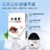 Gotas para Ojos al por Mayor de Arándano y Luteína para Adultos para Aliviar la Fatiga y Sequedad Ocular, Distribución y Venta al por Menor, Dropshipping, Tiktok