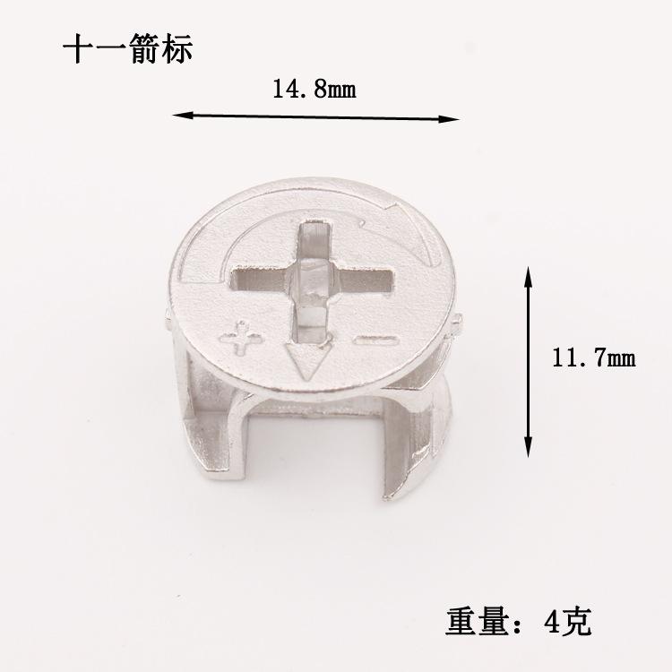十一箭标