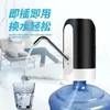 Bomba de Agua Embotellada para el Hogar Dispensador de Agua Dispositivo de Succión de Agua Dispensador de Agua Bomba Dispensadora de Agua Eléctrica Presión Automática de Agua Pura