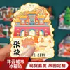 Gansu Zhangye Maqisi Madera Cultural y Creativa Tres Dimensiones Turismo Conmemorativo Punto de Referencia Edificio Metálico Creativo Ciudad Imán para Refrigerador