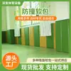 Paneles Blandos Anticolisión para Habitaciones Infantiles, Adecuados para Salas de Estar, Dormitorios y Guarderías, Paneles Blandos Anticolisión para Protección de Seguridad en Paredes