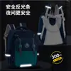 Mochila escolar ligera de gran capacidad para niños, estilo británico, para estudiantes de primaria de 1º a 6º grado, mochila que reduce la carga, protege la columna vertebral, bolsa impermeable de doble hombro