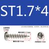 Tornillos Autorroscantes Cabeza Redonda Cruz Phillips Niquelados St/M/1.6/1.7/1.8*X4X5X6X8X10X12X14X16