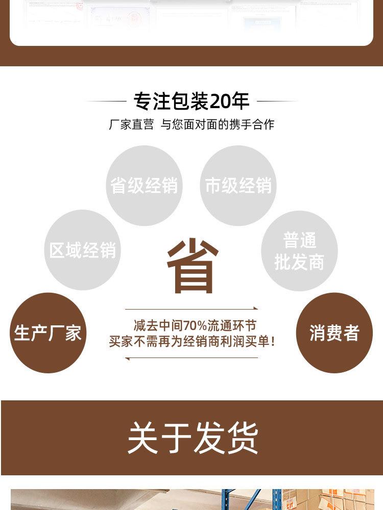 详情页咖啡_14.jpg