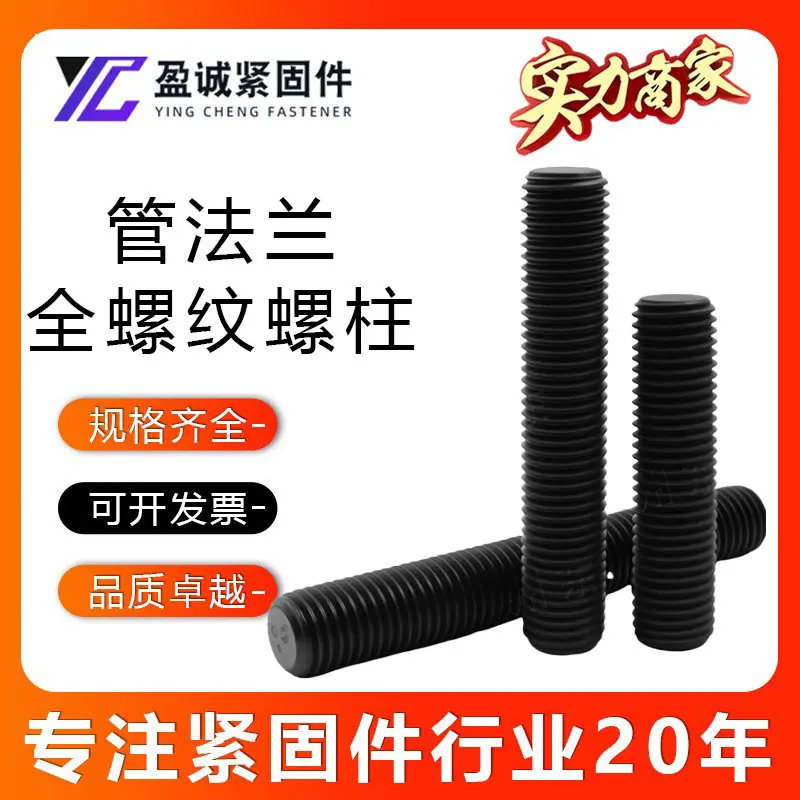 第二张